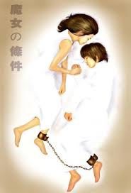 Majo no jouken first love