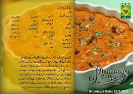 Red Kidney Beans Curry Beans Curry Red Kidney Bean Kidney Bean Curry