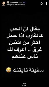pin by weam on نكت funny memes memes funny