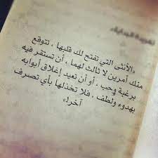 افضل الصور للواتس اب