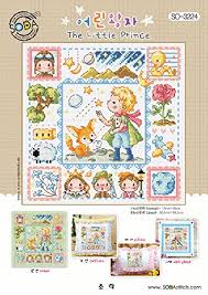 Maybe you would like to learn more about one of these? So 3161 The Couple On The Stepping Stone Authentic Korean Cross Stitch Design Chart Color Printed On Coated Paper Soda Cross Stitch Pattern Leaflet Patterns Arts Crafts Sewing Rayvoltbike Com
