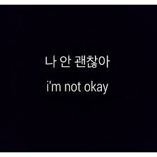 Aesthetic quotes copy and paste. Korean Quotes