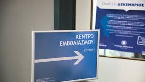 Καλό είναι να υπάρξουν τέτοια προνόμια, όμως αν θέλαμε να υπάρξουν ακόμα πιο πειστικά κίνητρα για τους αναποφάσιστους, η κυβέρνηση θα έπρεπε ίσως να αφουγκραστεί τις μεγαλύτερες ανάγκες. Tag Pronomia Embolias8entwn Xrimaonline Gr