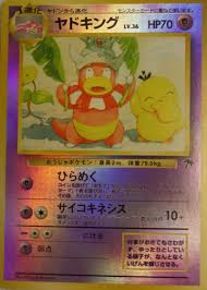 $74.45 psyduck 88/110 reverse holo legendary collection 2002 near mint pokemon card. Slowking Japanese Pokemon Card Cotd Daily Trading Cards