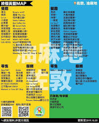 56807 12 3 4 5 6 7 8 9 10. æœ€æ–°é»ƒè—åº—åœ–åˆ— å„å€çªç™¼äº‹ä»¶å ±æ–™ Beta é¦™æ¸¯è¨Žè«–å€discuss Com Hk é¦™è¨Ž é¦™æ¸¯no 1