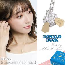 Amazon.co.jp: Disney Donald Duck Butt Icon Gold Necklace, Women's, K10 Gold  Pendant, Official Merchandise : Clothing, Shoes & Jewelry