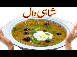 Shahi Daal I Special Daal Recipe Iہوٹل جیسے دال فرائیi Restaurant Style Tadka Dal Recipes I Mix Dal Youtube Dal Recipe Makhani Recipes Recipes