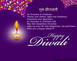 卐 Diwali Messages Wishes Quotes And Diwali Images Specialdayfest Diwali Message Diwali Greetings Diwali Quotes