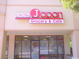Read more about what to buy. Japanese Grocery Jacksonville