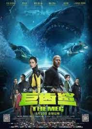 The Meg Dsdramas Wiki Portadas De Peliculas Ver Peliculas Ver Peliculas Gratis Online