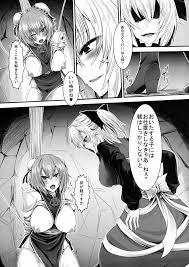 茨蜘蛛 - 同人誌 - エロ漫画 | inits-terapiya.ru