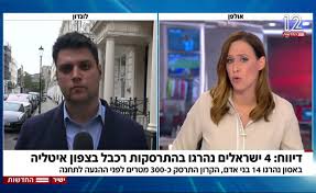 לפחות 13 בני אדם נהרגו היום (ראשון) בהתרסקות רכבל שחיבר בין אגם מג'ורה להר סמוך בצפון איטליה והוביל נוסעים לעבר הרי האלפים. X1hibnhad4uobm