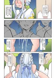 Algolagnia Mikoshiro Honnin Quest of.. at XXXComicPorn.Com