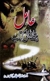 Dragon age inquisition strategy guide pdf free download. Free Download Kitab Fathur Rabbani Pdf Gratis Download File Pdf