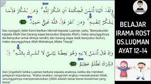 Dan sungguh, telah kami berikan hikmah kepada luqman, yaitu, bersyukurlah kepada allah ! Belajar Irama Rost Qs Luqman Ayat 12 14 Mudah Youtube