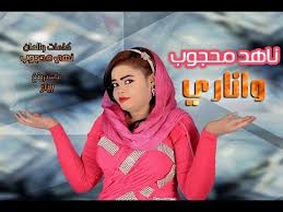 تنزل اقني طاسو مجنان / øªøù…ùšù„ ø£øºù†ùšø© ø·ø§ø³ùˆ ø§øµù„ùšù‡ mp3 mp4 : ØªØ­Ù…ÙŠÙ„ Ø§ØºØ§Ù†ÙŠ Ø³ÙˆØ¯Ø§Ù†ÙŠØ© Ø·Ø±Ø¨ Ø·Ø§Ø³Ùˆ