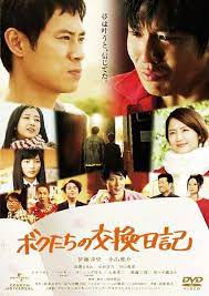 the last chance diary of comedians 2013 comedians hd movies comedy duos