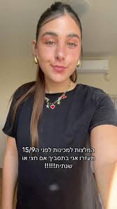 מכינות קדם צבאיות
