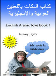 (the last book on the list below is a perfect example.) English Arabic Joke Book 1 Pdf Download Page Languagelearningjokebooks Com