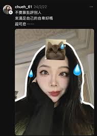 雖然你老公被垃圾89撞真的很讓人遺憾，但是這樣放上帳戶，吃相有點難看