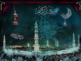 Dear, in terms you do not speak arabic and you are not muslim the best ( according to the good tone and etiquette) is to greet the person at the beginning of the holy month of ramadan and at the end ( the eid). Ramadan Mubarak Greeting Card In Arabic Travel Around The World Vacation Reviews