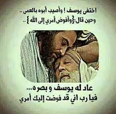 how to make an interesting art piece using tree branches ehow talking quotes sweet words islamic pictures