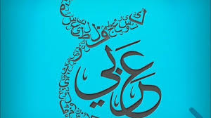 تعريب اجهزة الاندرويد التي لا تدعم اللغة العربية بضغطة زر وبدون كمبيوتر الجوالات