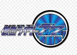 Michal is a kamen rider from 40 years in the future. Kamen Rider Png Download 1024 724 Free Transparent Logo Png Download Cleanpng Kisspng