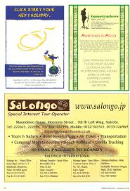 Image result for Flabellariopsis acuminata