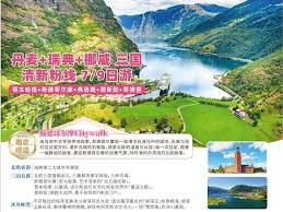 宏城旅游-澳洲最大华人旅行社-澳洲1日游+多日游最强直营地接