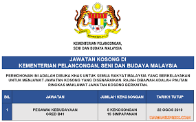 The history of the department of tourism (malaysia) was first set up under the ministry of trade in 1959. Logo Kementerian Pelancongan Seni Dan Budaya Png Kementerian Pelancongan Seni Dan Budaya Premium Logo Design Free Make Your Own Kampeert