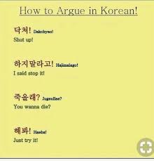 Pin By Jennifer T On 한 국 101 In 2020 Korean Language Learning Korean Words Learning Korean Words