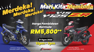 Harga y15zr motogp edition di konversi ke rupiah. Jaminan Harga Yamaha Y15zr Terendah Seluruh Malaysia Perminat Ysuku Jgn Lepaskan Peluang Ini Ebidmotor Com