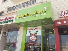 Broccoli Pizza Pasta Restaurants Bars In Al Warqa A 1 Dubai