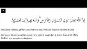 Kosakata q.s al hujurat ayat 10 & 12. Surah Al Hujurat Ayat 18 Qs 49 18 Tafsir Alquran Surah Nomor 49 Ayat 18
