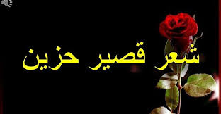شعر عراقي حزين قصير فيس بوك Movie Posters Movies