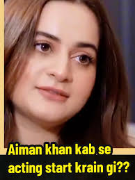 Minal Khan and Ahsan Mohsin Ikram