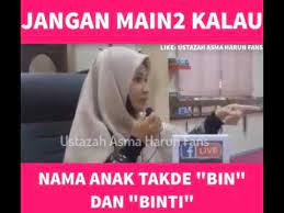 Notif yang sering muncul berisikan membuat pengikut anda bingung. Jangan Main Main Jika Nama Anak Tiada Bin Binti Youtube