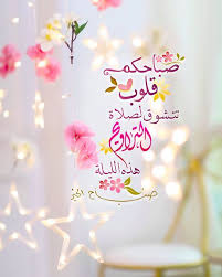 Pin By رغــــــد On رمــــضــان Ramadan Lantern Ramadan Ramadan Kareem