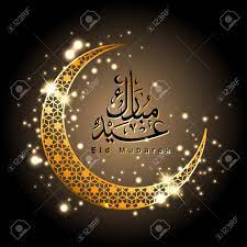 We did not find results for: La Calligraphie Arabo Islamique De L Aid Moubarak Contexte Illustration Et Vecteur Clip Art Libres De Droits Vecteurs Et Illustration Image 46238347