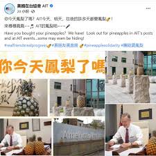 The site owner hides the web page description. è èç¦ä»¤æœ€æ–°æ¶ˆæ¯ ç¾Žå›½å'ŒåŠ æ‹¿å¤§é©»å°æ¹¾çš„åŠžäº‹å¤„å'å¸–åŠ›æŒºå°æ¹¾å‡¤æ¢¨ Fx168è´¢ç»ç½'
