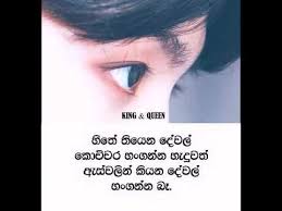 Love boot wadan photos / sinhala adara wadan | search … Download Wadan Mp4 Mp3 3gp Naijagreenmovies Fzmovies Netnaija