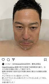 チリチリ】東野幸治さん、入浴写真をインスタにアップするもチン毛が写り込んでしまう | アホの気まぐれ速報