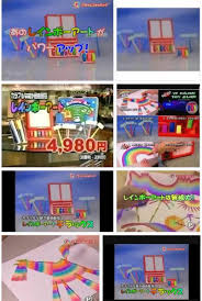 レインボー アート