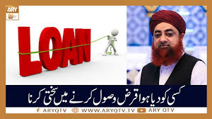 Is binary trading halal or haram how to use iq option trading for pro option trading binary haram. Cryptocurrency Ka Sharai Hukum Kya Hai Islamic Information Mufti Akmal Ary Qtv Youtube