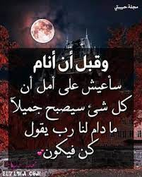 خلفيات حزينه مكتوب عليها أجمل صور وخلفيات مكتوب عليها كلام حزين جمعنا لكم في مجلة الحلوة أكبر مجموعة من الصور الحزينة صور وخلفيات حزينة Novelty Sign Background
