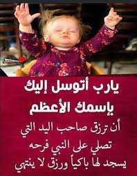 الرقية الشرعية و محاربة صناع الاذية Posts Facebook