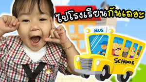 มาดูเฌอแตม ดำน้ำ ตกปลากันค่ะ ไม่ได้ตกเฉยๆ นะคะ ตกปลาเพื่อเอามาทำขนมแปลกๆ ให้แม่ปูเป้ทานค่ะ จะเป็นยังไง ไปดูกันเลยค้าาาา\r\r\r ดูแล้วรีบกด like กด. à¹„à¸›à¹‚à¸£à¸‡à¹€à¸£ à¸¢à¸™à¸ à¸šà¹€à¸Œà¸­à¹à¸•à¸¡à¸ à¸™à¸„ à¸²à¸²à¸² à¹à¸¡ à¸› à¹€à¸› à¹€à¸Œà¸­à¹à¸•à¸¡ Tam Story Youtube