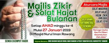 Dapatkan jadwal sholat akurat dan athan (azan) secara global dengan islamicfinder, sumber waktu sholat yang paling dapat dipercaya untuk sholat subuh, sholat dzuhur, sholat ashar, sholat magrib, dan sholat isya. Assalamualaikum Majlis Zikir Solat Masjid Jamek Nurul Iman Rawang Mnir Facebook