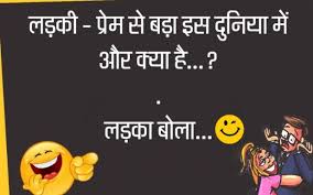 See more of funny jokes in hindi on facebook. Jokes On Teacher Student Jokes In Hindi Majedar Chutkule Hindi Funny Jokes Latest Jokes